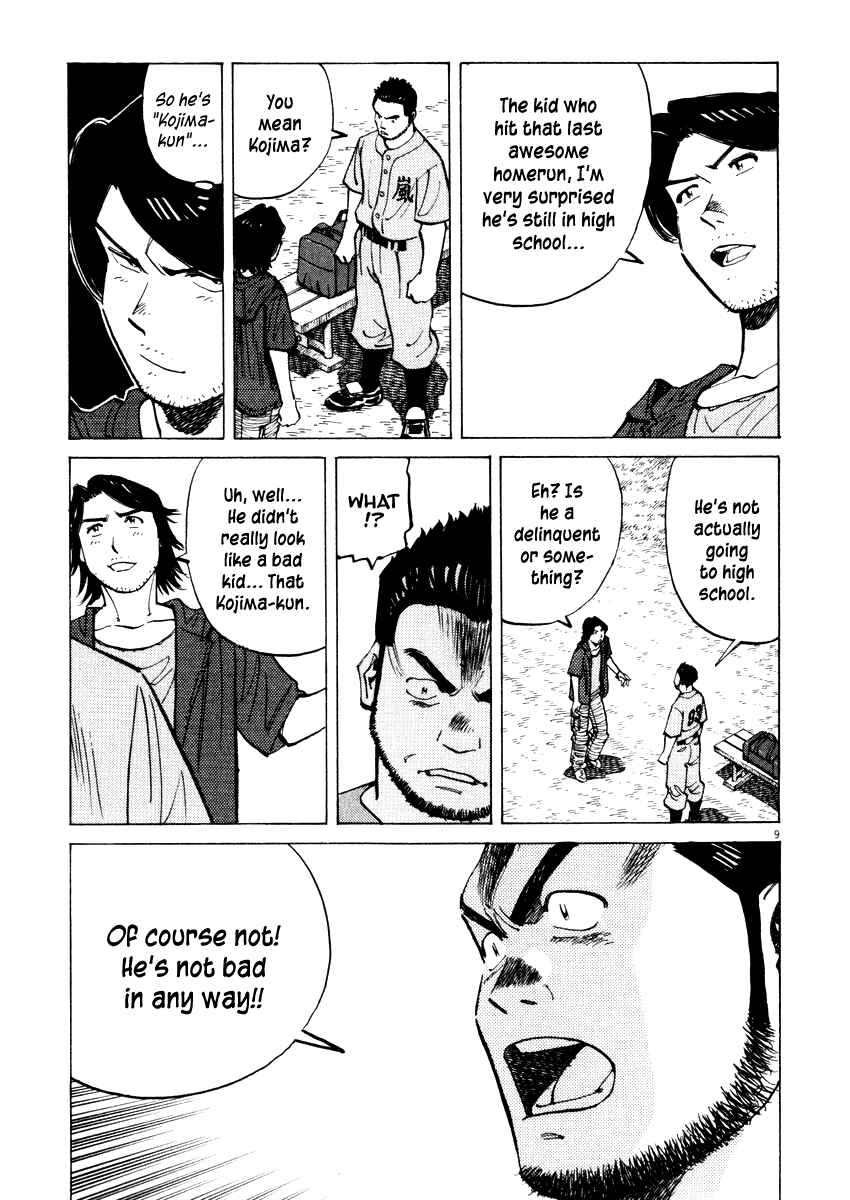 Page 9 Chapter 20 Last Inning
