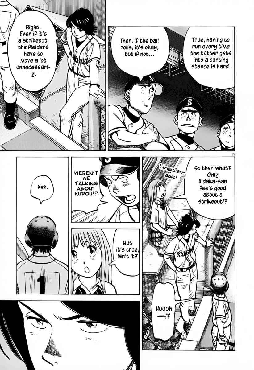 Page 16 Chapter 143 Last Inning