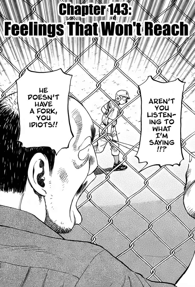 Page 2 Chapter 143 Last Inning