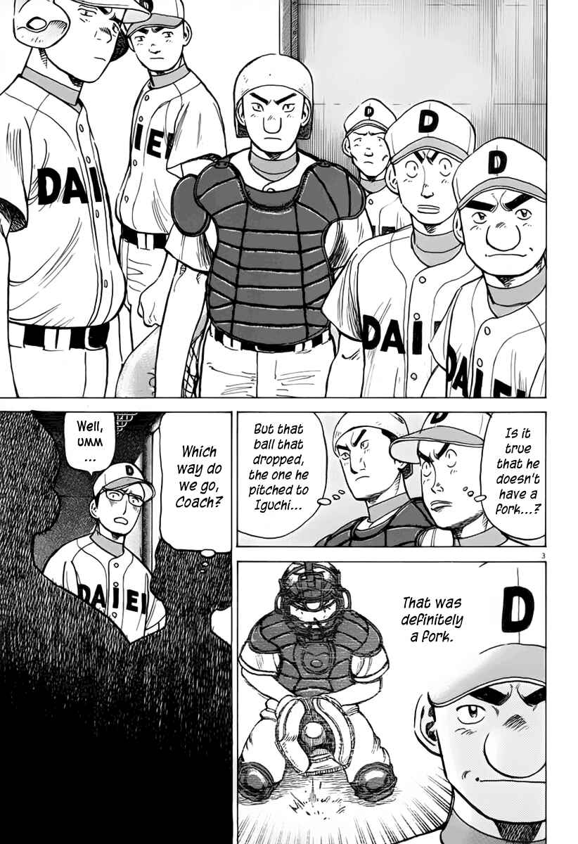 Page 4 Chapter 143 Last Inning