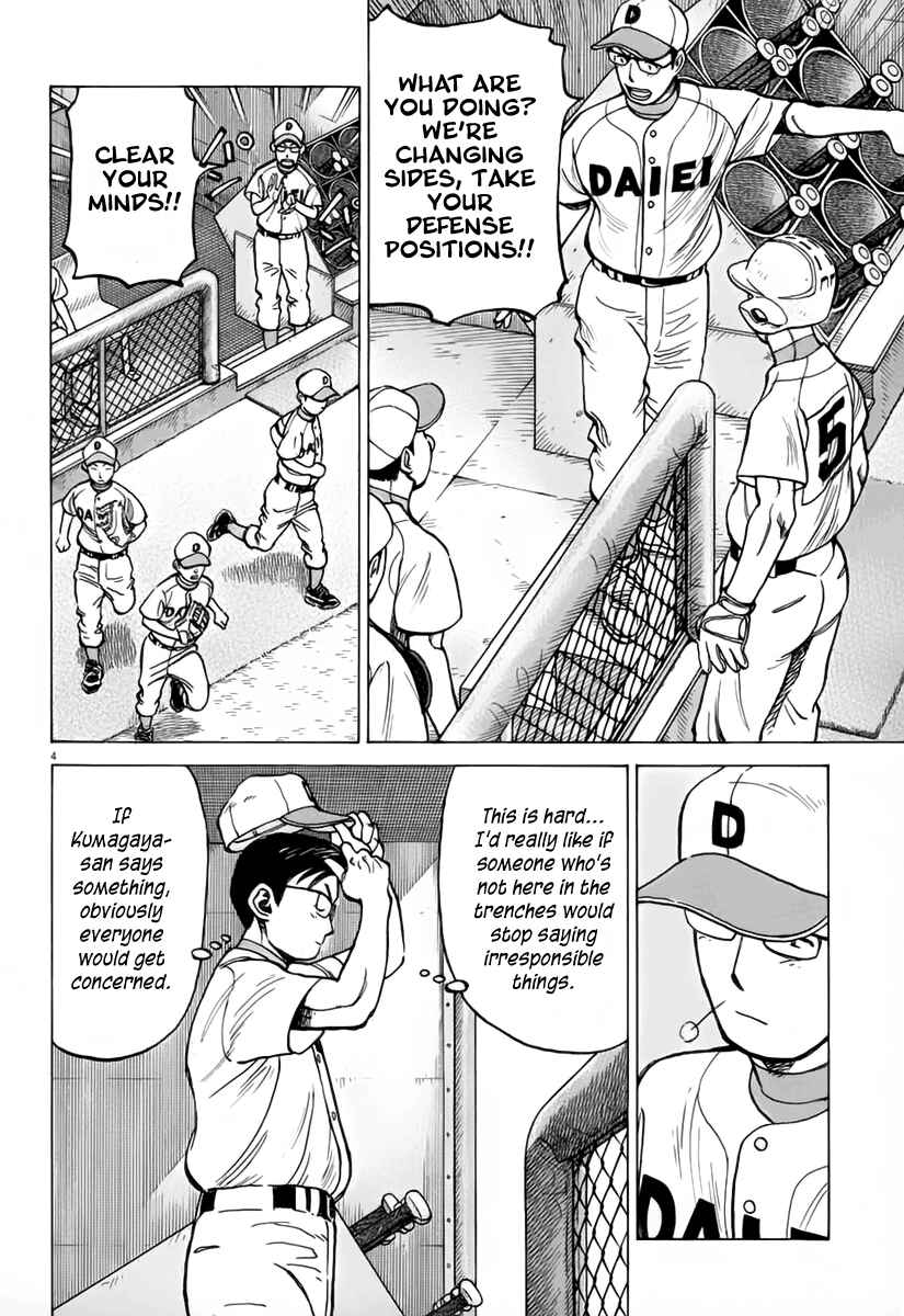 Page 5 Chapter 143 Last Inning