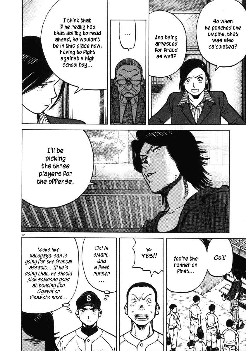 Page 12 Chapter 10 Last Inning