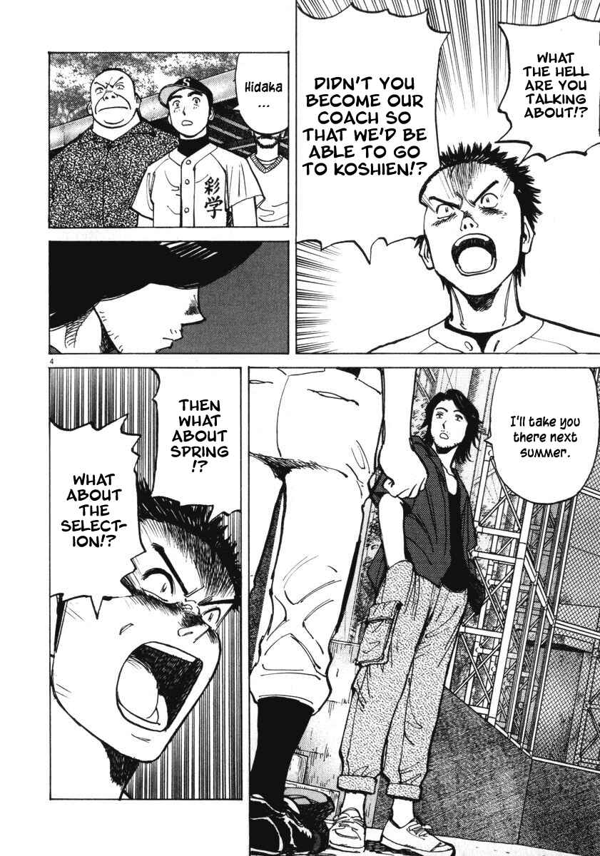 Page 4 Chapter 10 Last Inning