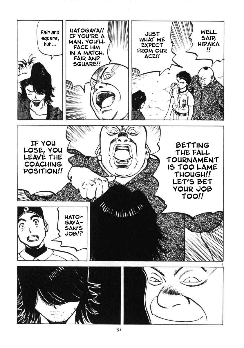 Page 7 Chapter 10 Last Inning
