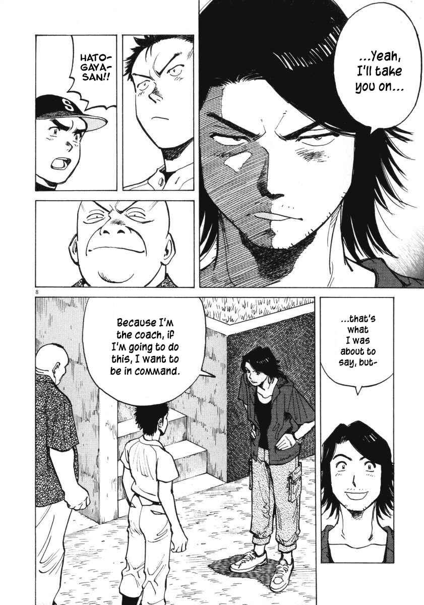 Page 8 Chapter 10 Last Inning