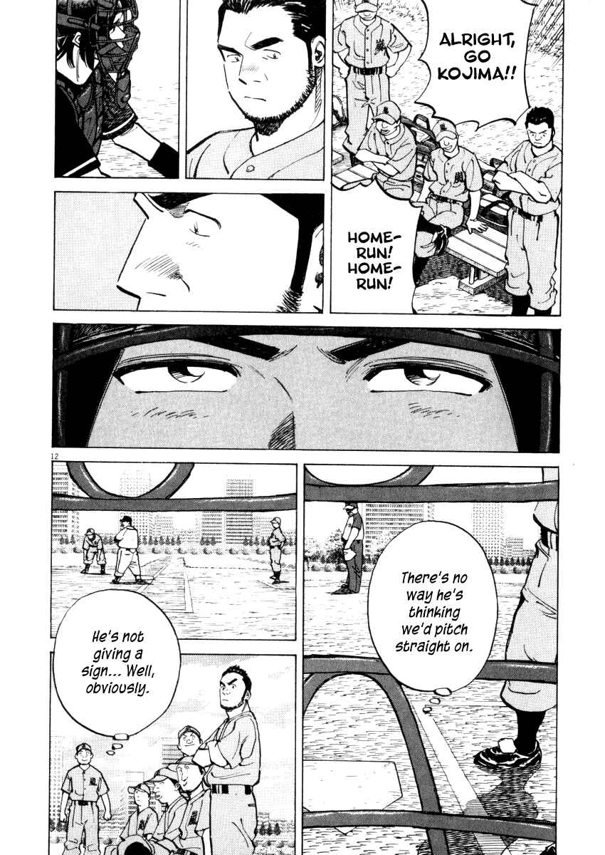 Page 12 Chapter 21 Last Inning