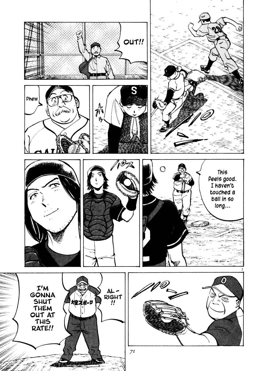 Page 7 Chapter 21 Last Inning