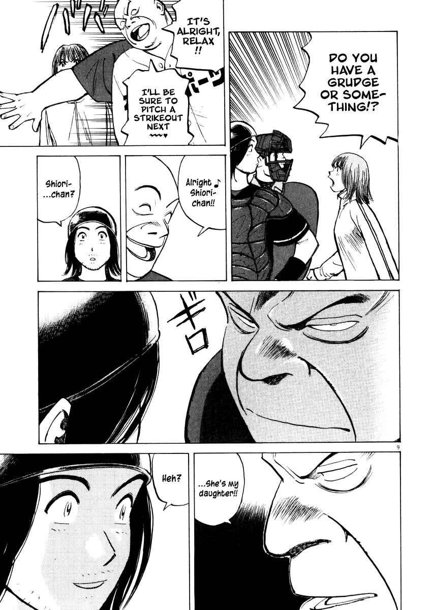 Page 9 Chapter 21 Last Inning