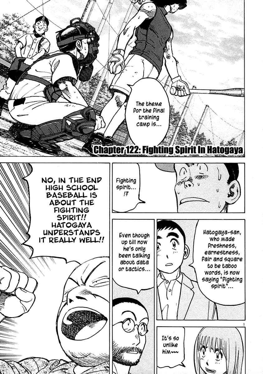 Page 1 Chapter 122 Last Inning