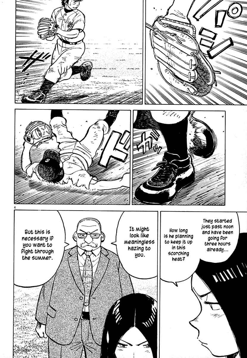 Page 4 Chapter 122 Last Inning