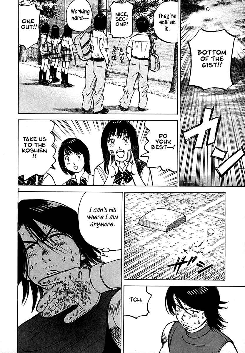 Page 8 Chapter 122 Last Inning