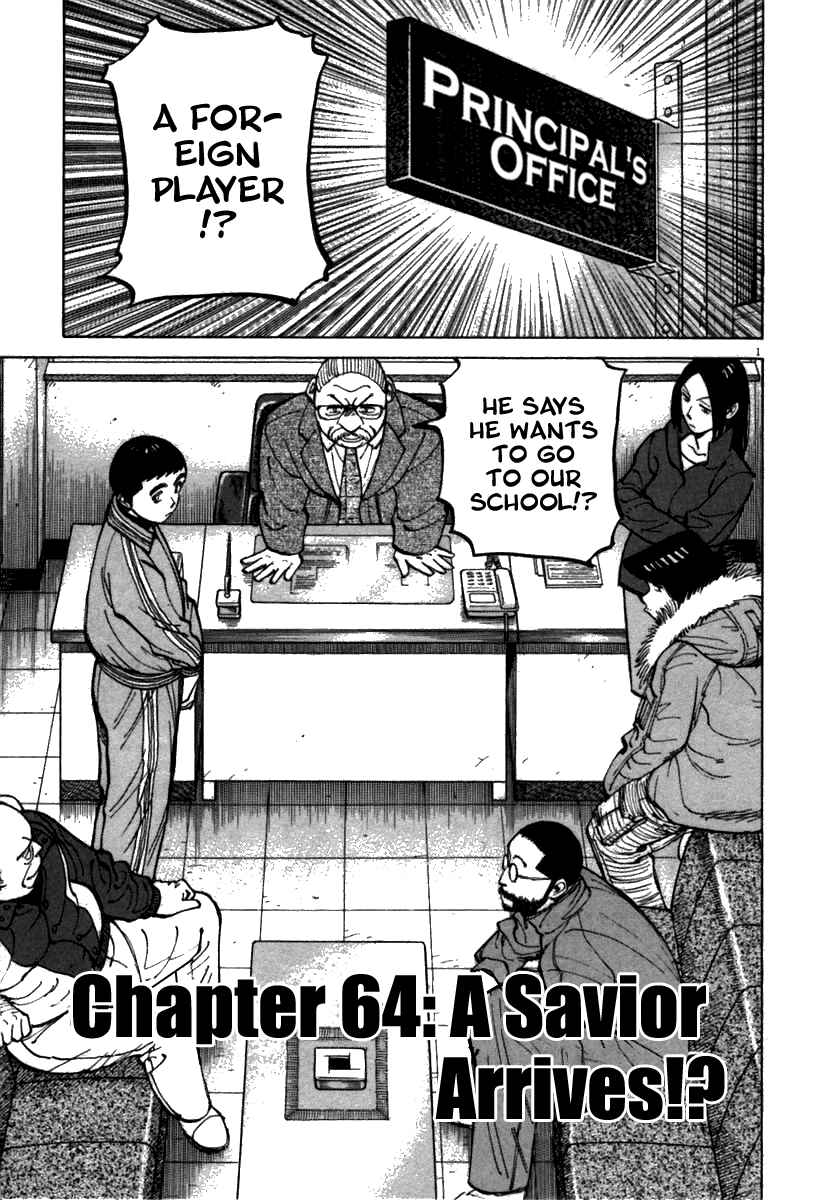 Page 1 Chapter 64 Last Inning