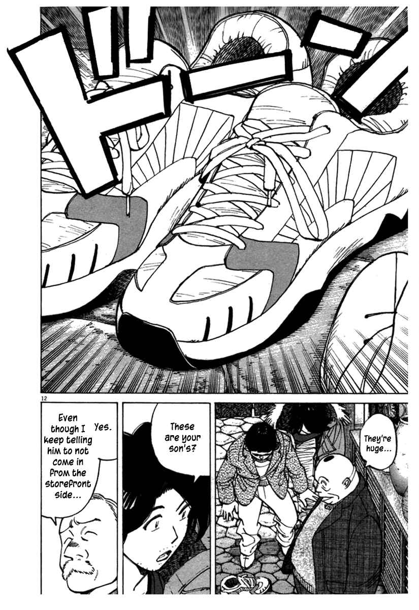 Page 12 Chapter 64 Last Inning