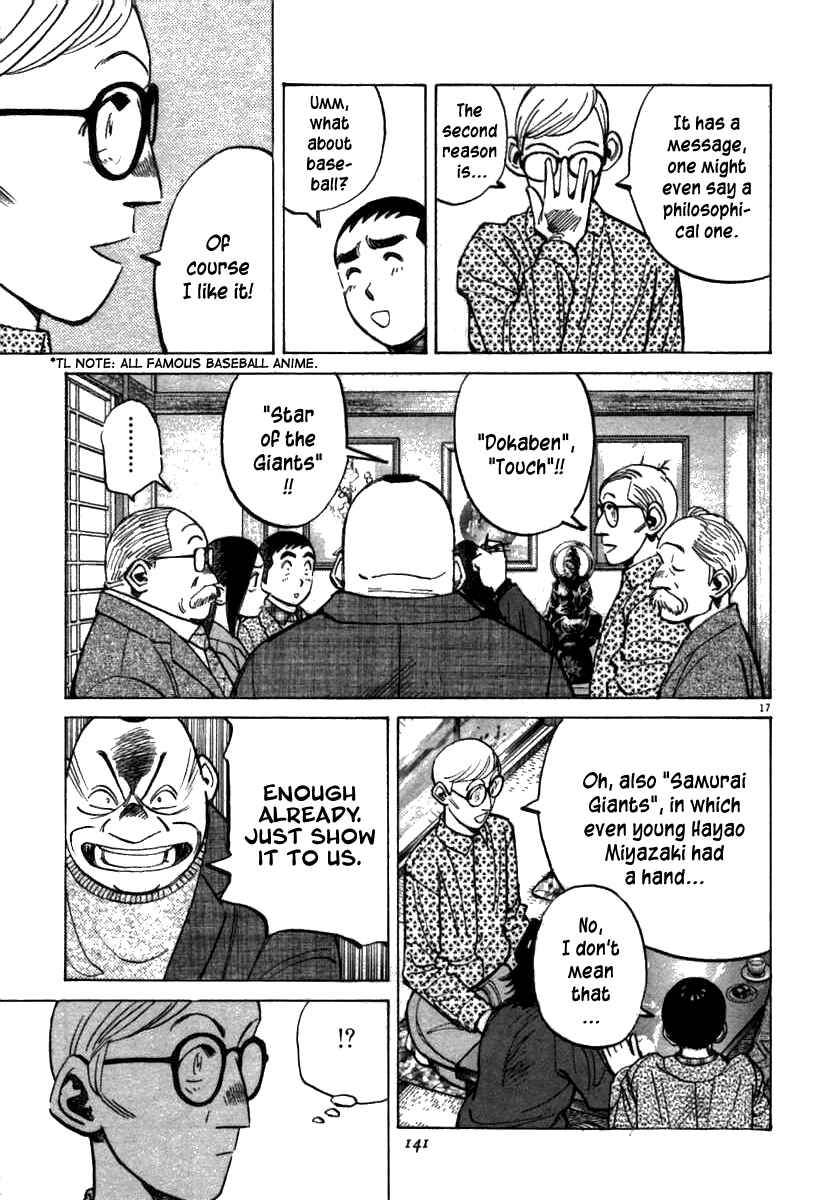 Page 17 Chapter 64 Last Inning
