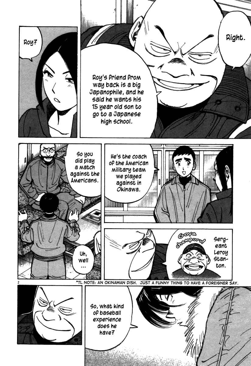 Page 2 Chapter 64 Last Inning
