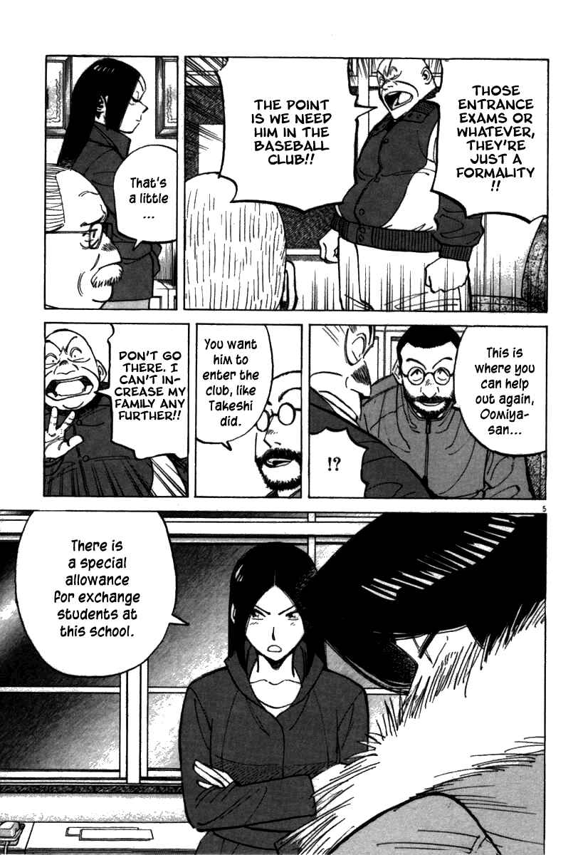 Page 5 Chapter 64 Last Inning
