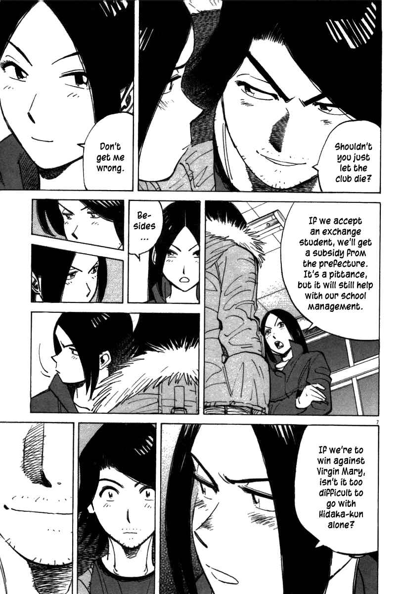 Page 7 Chapter 64 Last Inning