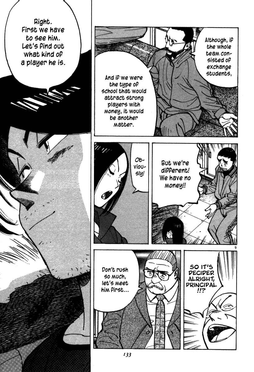 Page 9 Chapter 64 Last Inning