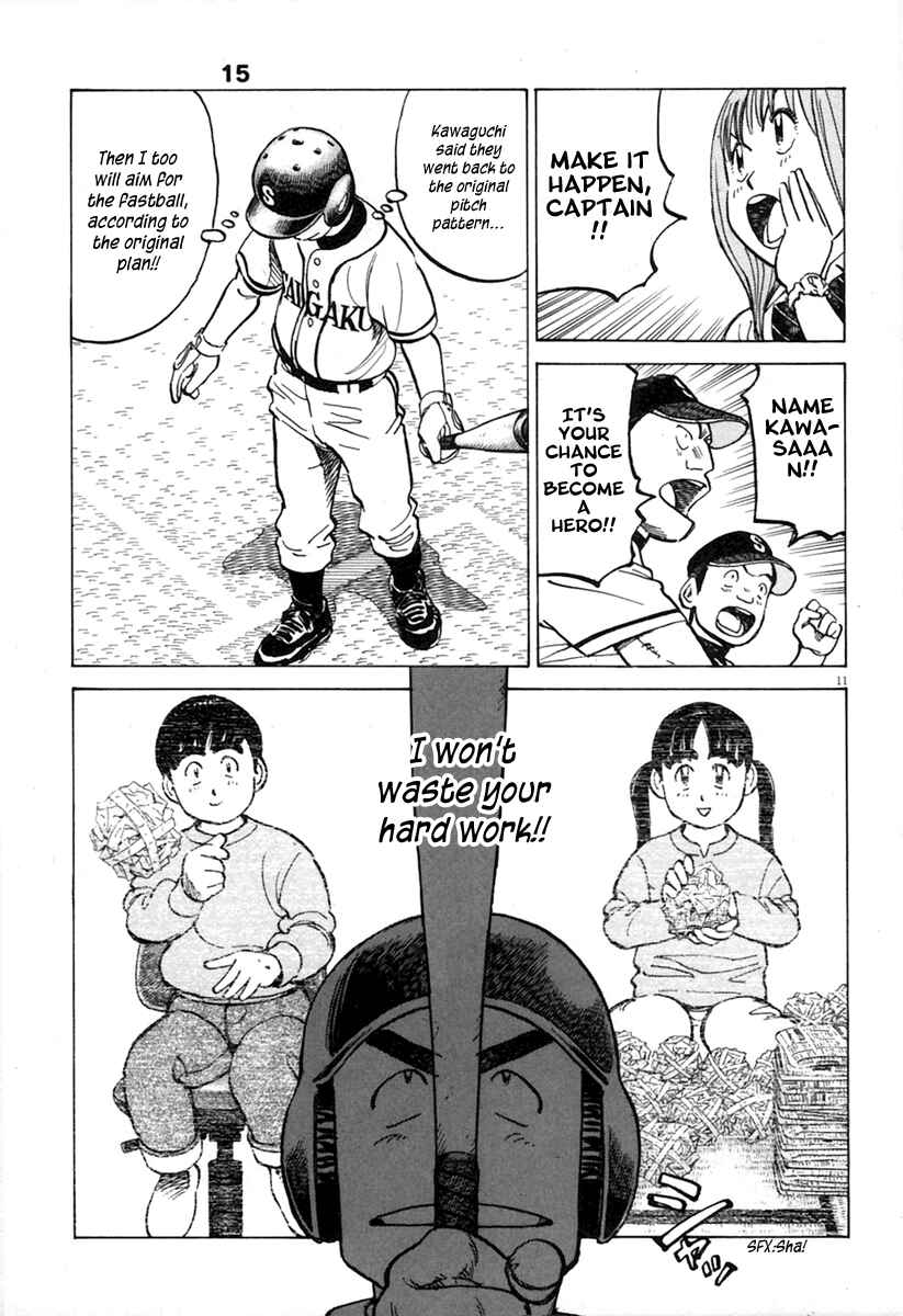 Page 12 Chapter 141 Last Inning