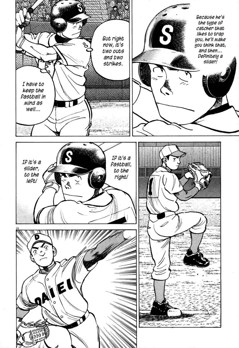 Page 17 Chapter 141 Last Inning