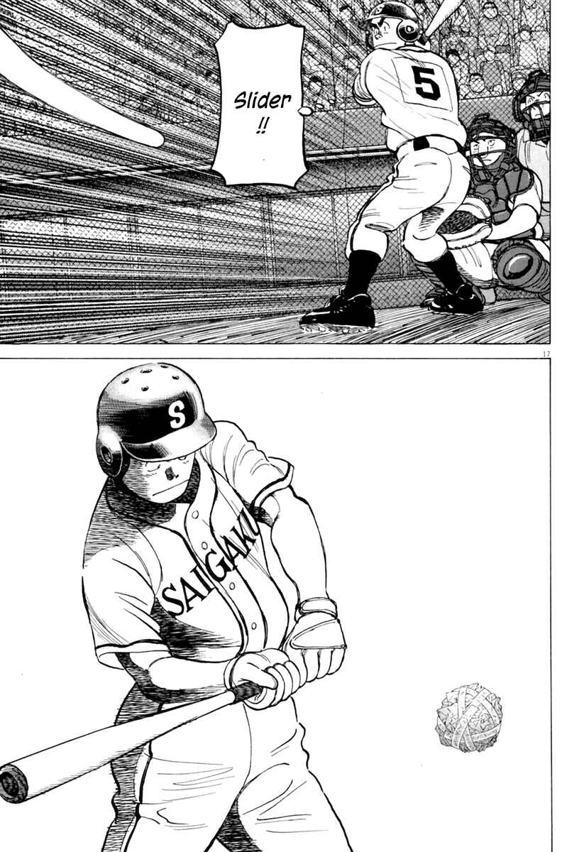 Page 18 Chapter 141 Last Inning