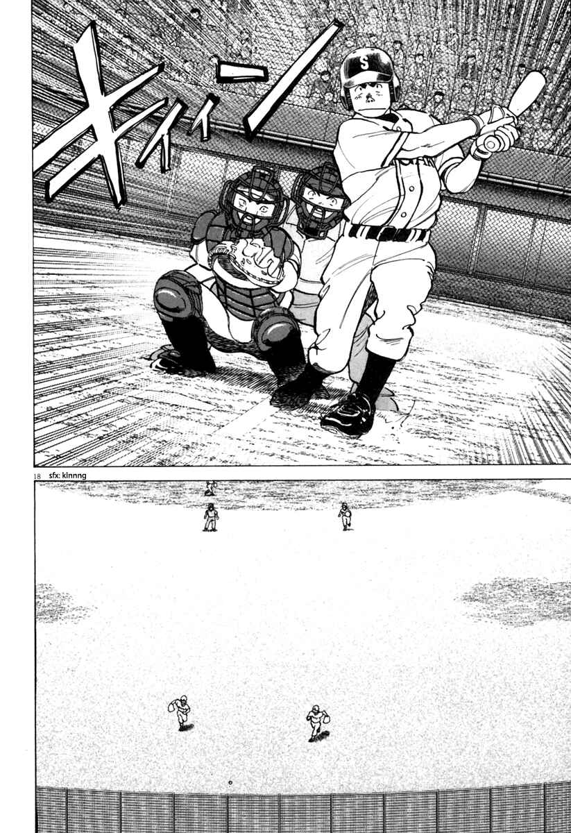 Page 19 Chapter 141 Last Inning