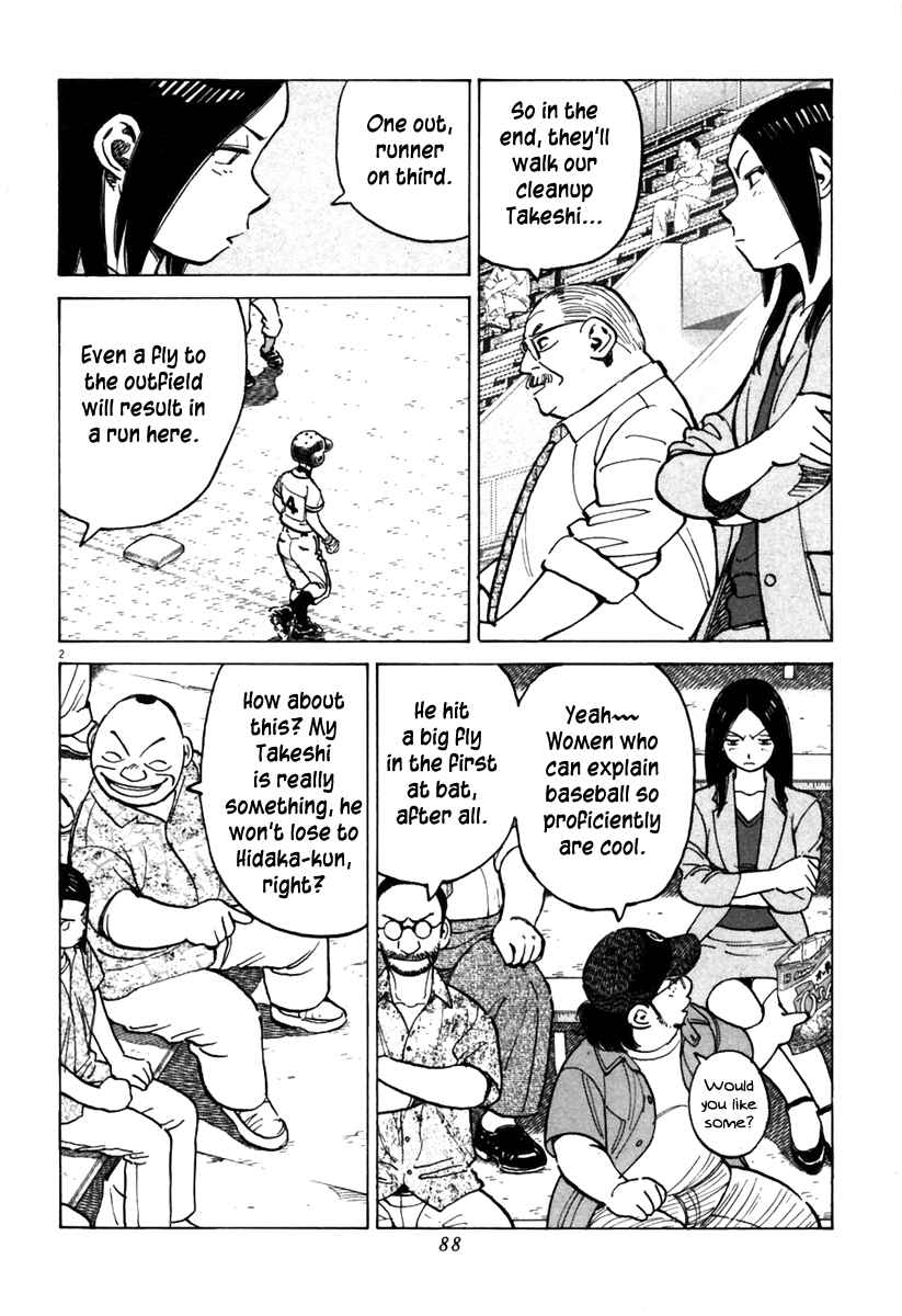 Page 3 Chapter 141 Last Inning