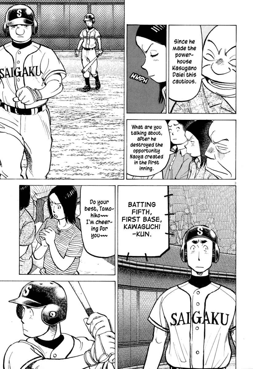 Page 4 Chapter 141 Last Inning