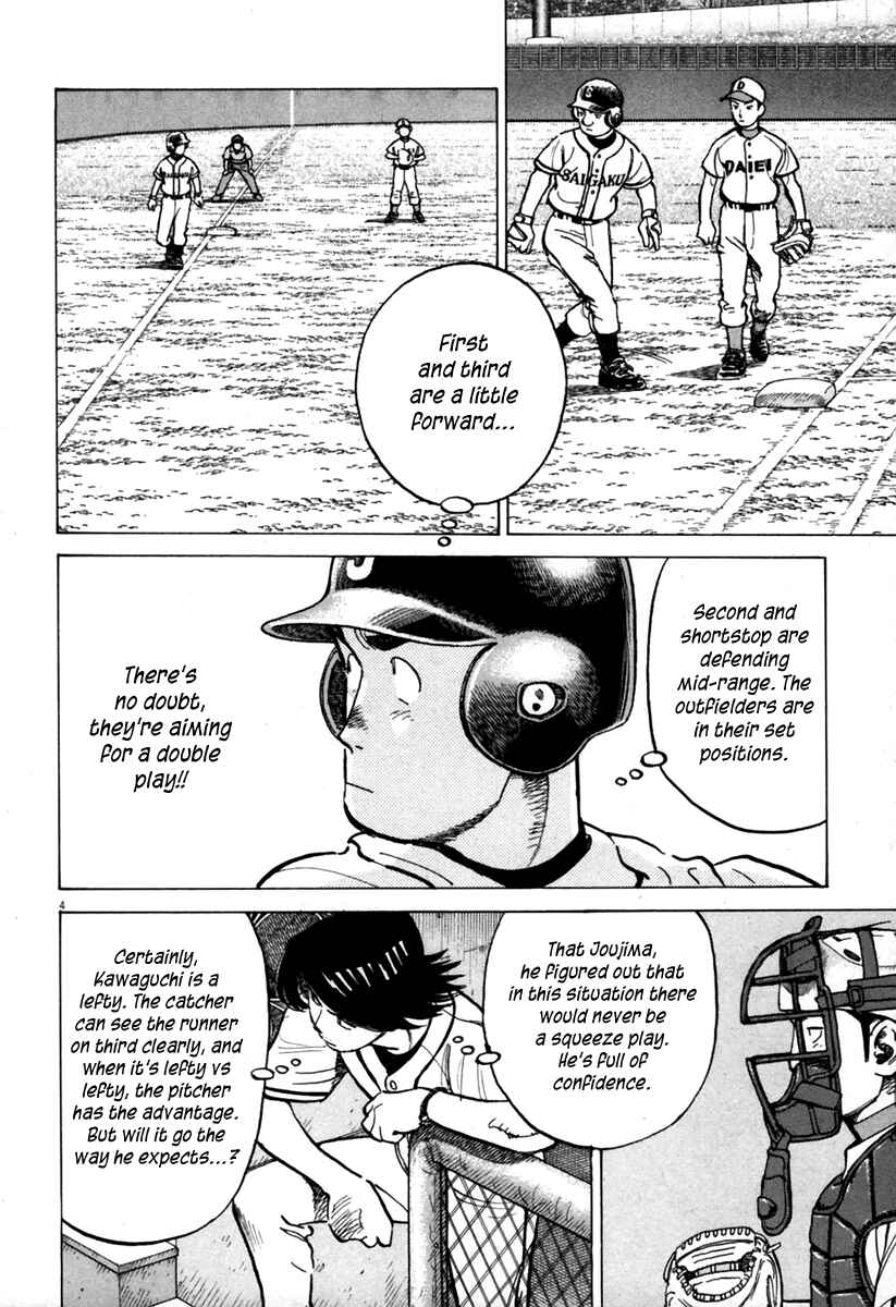 Page 5 Chapter 141 Last Inning