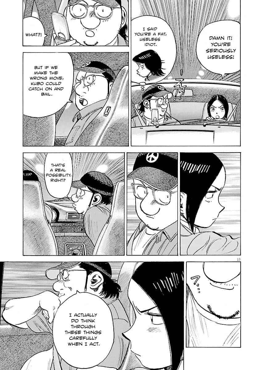 Page 14 Chapter 195 Last Inning