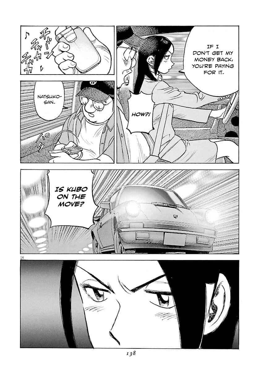 Page 15 Chapter 195 Last Inning