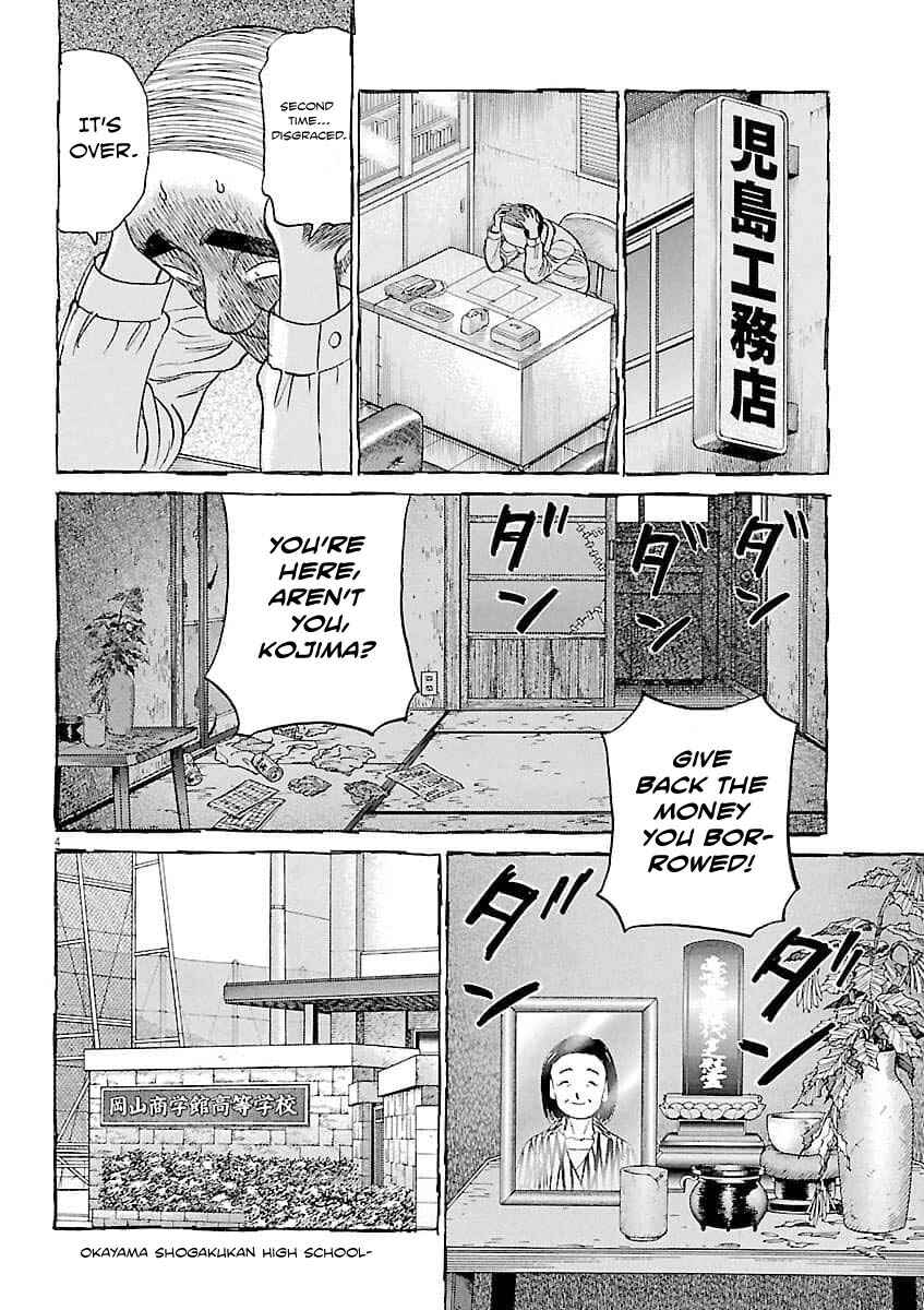 Page 5 Chapter 195 Last Inning