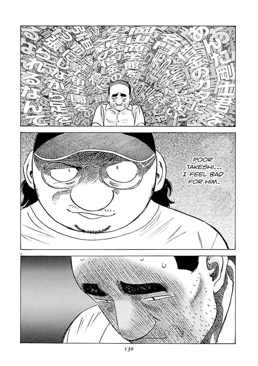 Page 7 Chapter 195 Last Inning