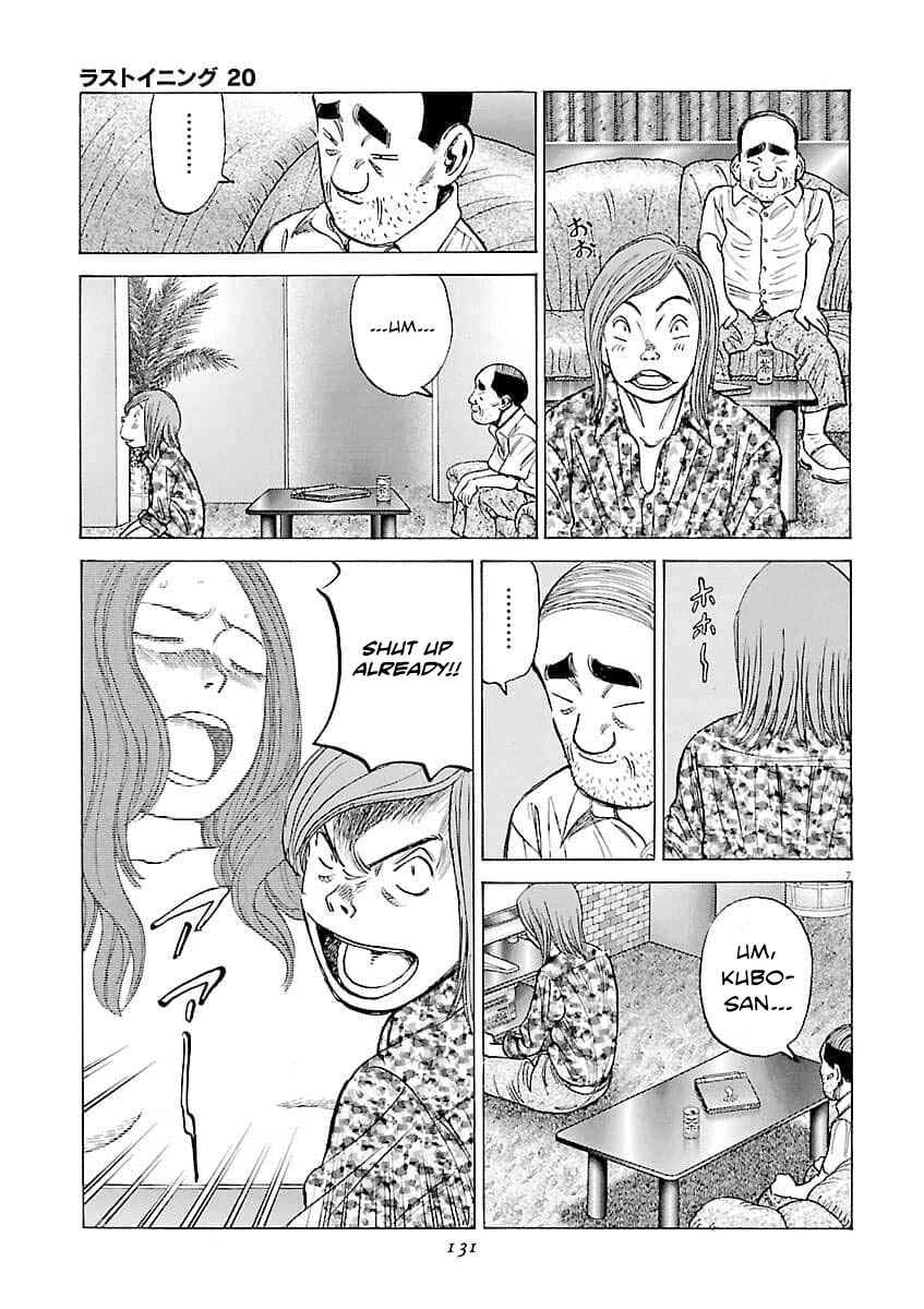 Page 8 Chapter 195 Last Inning