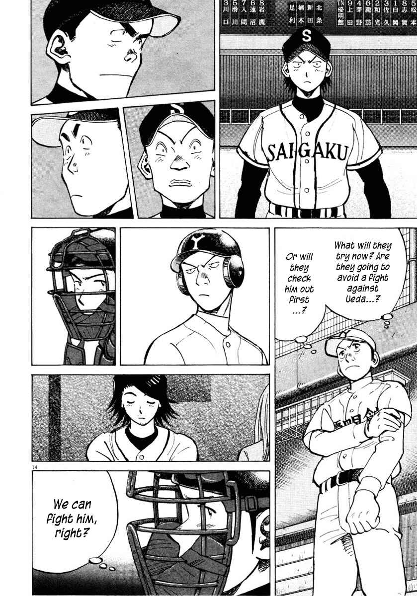 Page 14 Chapter 87 Last Inning