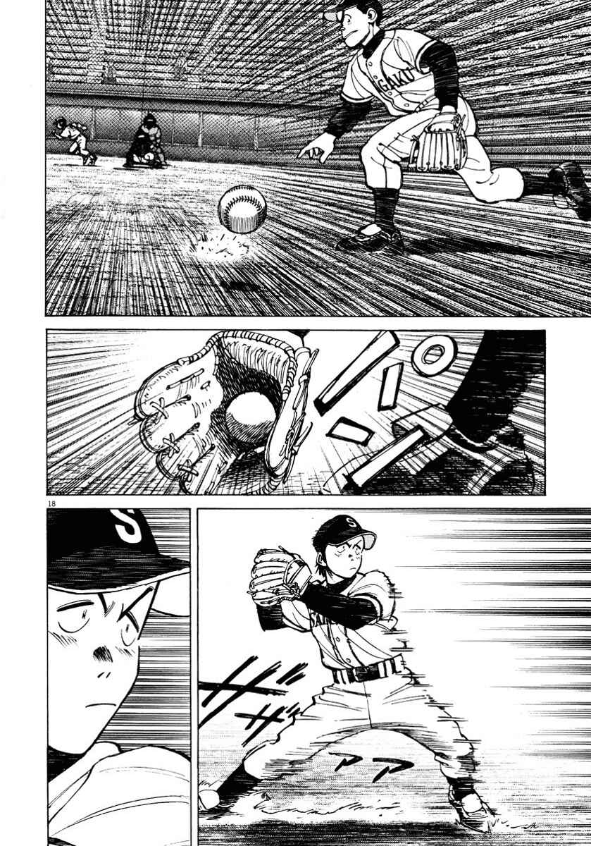 Page 18 Chapter 87 Last Inning