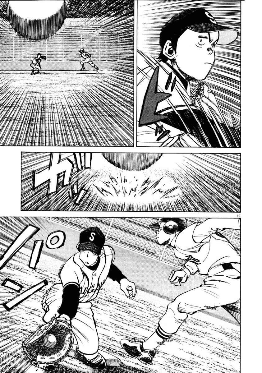 Page 19 Chapter 87 Last Inning