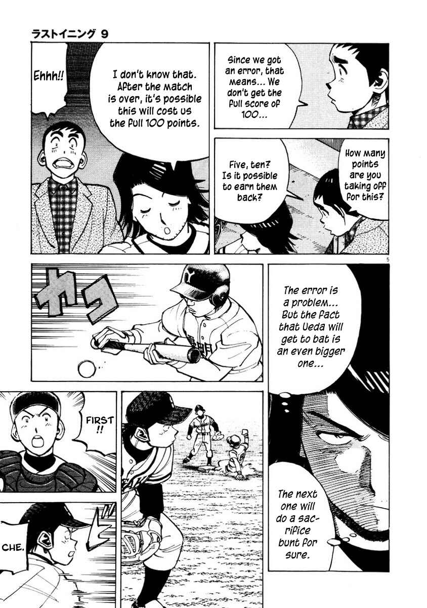 Page 5 Chapter 87 Last Inning