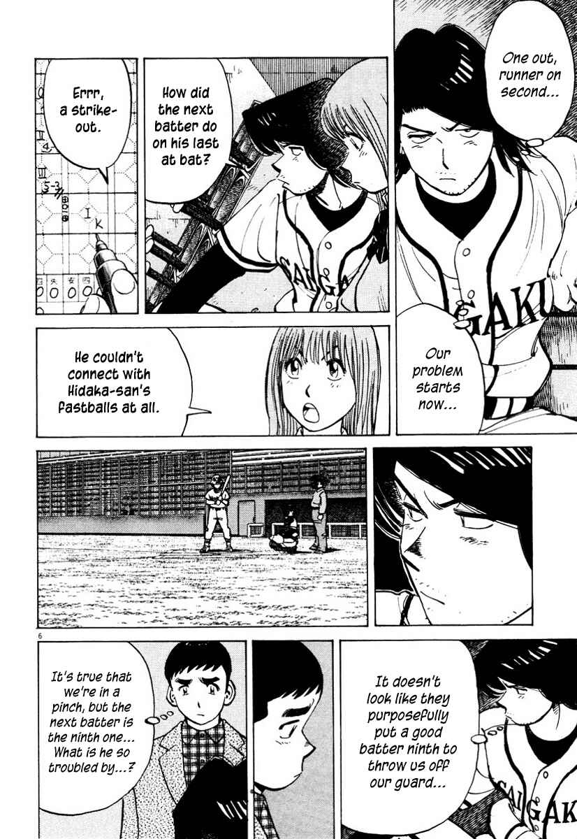 Page 6 Chapter 87 Last Inning