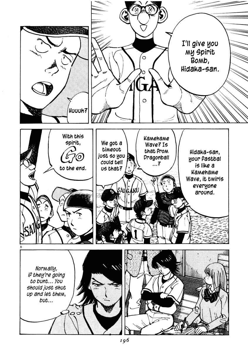 Page 8 Chapter 87 Last Inning