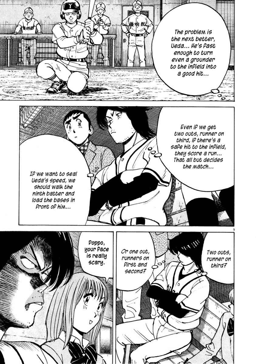 Page 9 Chapter 87 Last Inning