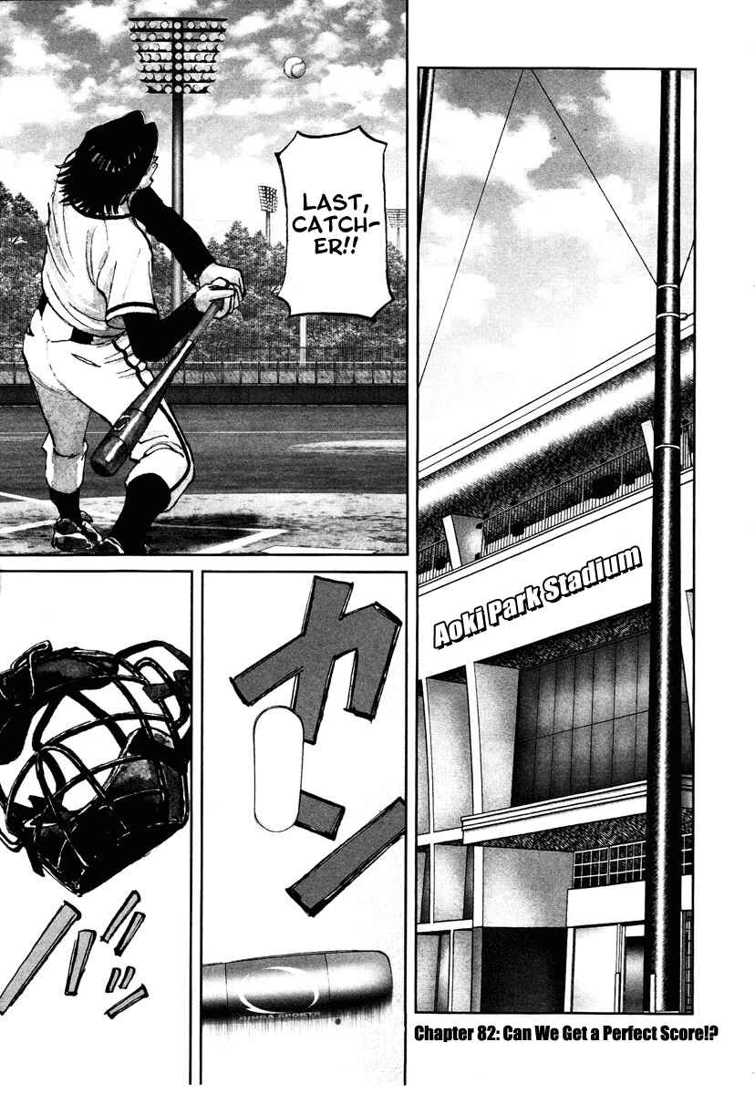Page 1 Chapter 82 Last Inning
