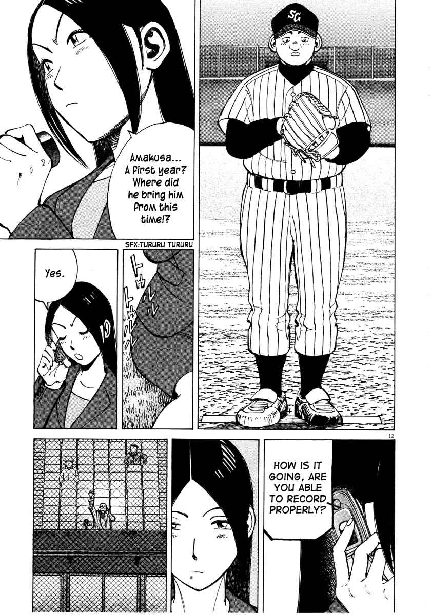 Page 13 Chapter 82 Last Inning