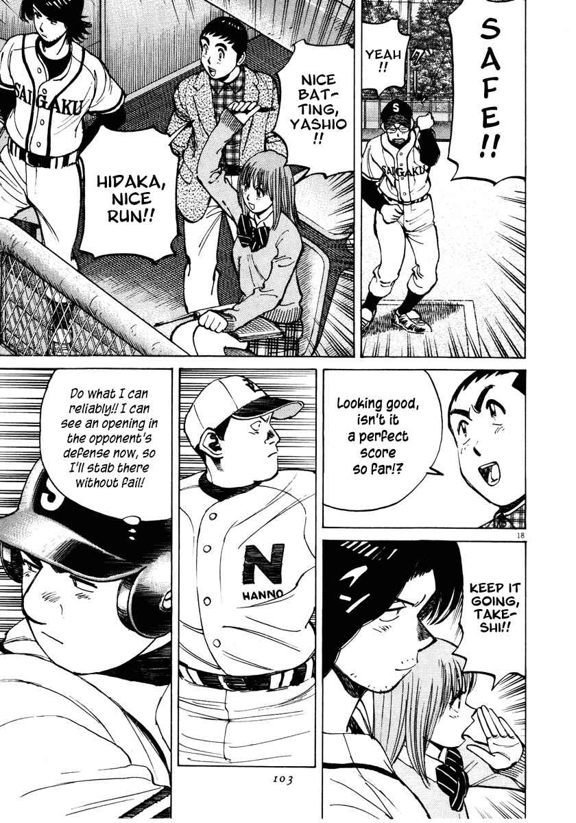 Page 19 Chapter 82 Last Inning
