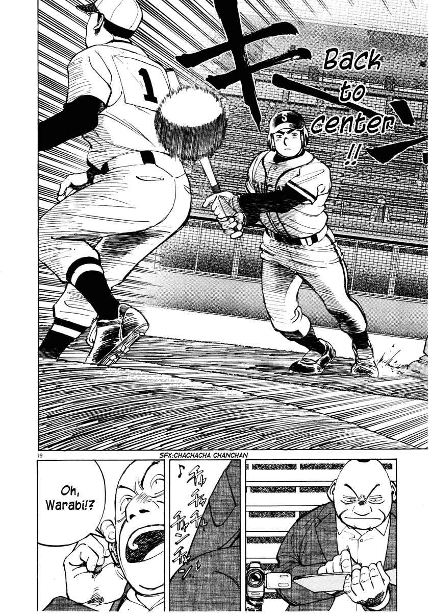Page 20 Chapter 82 Last Inning