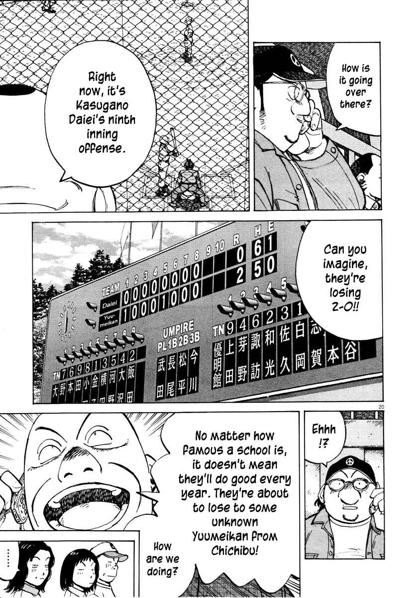 Page 21 Chapter 82 Last Inning