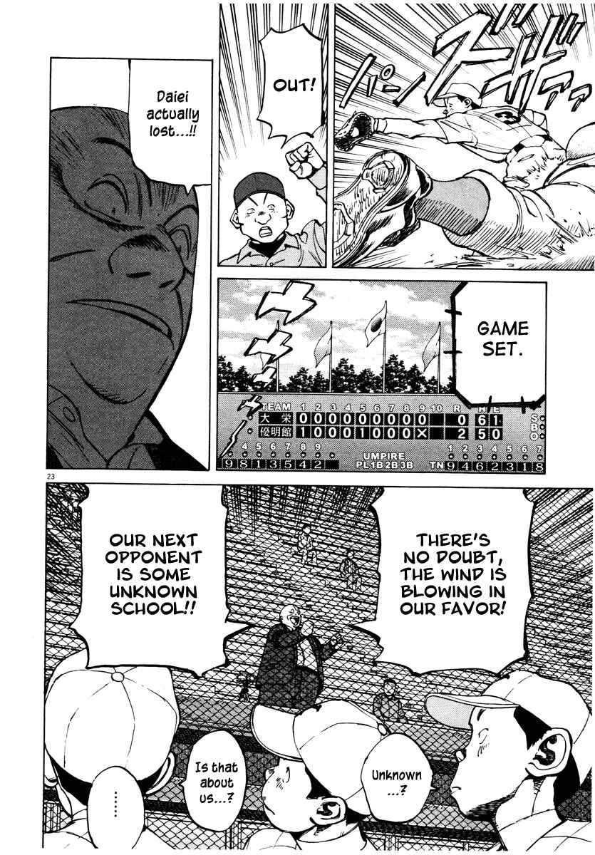 Page 24 Chapter 82 Last Inning