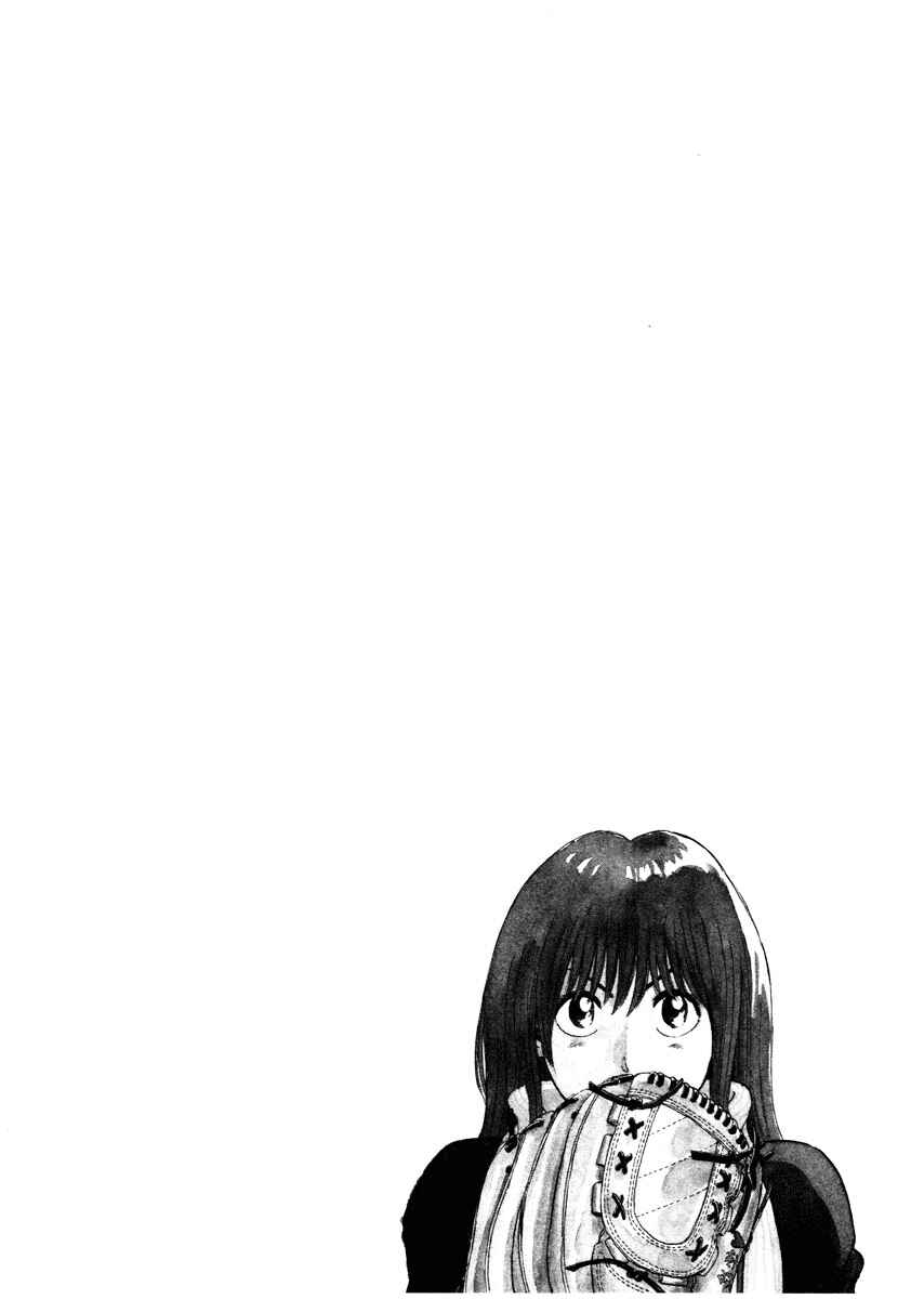Page 4 Chapter 82 Last Inning