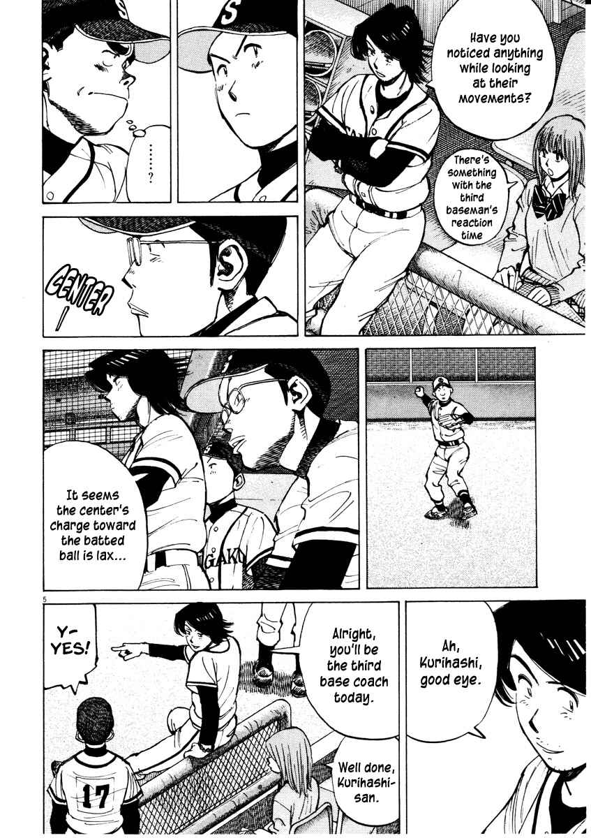 Page 6 Chapter 82 Last Inning