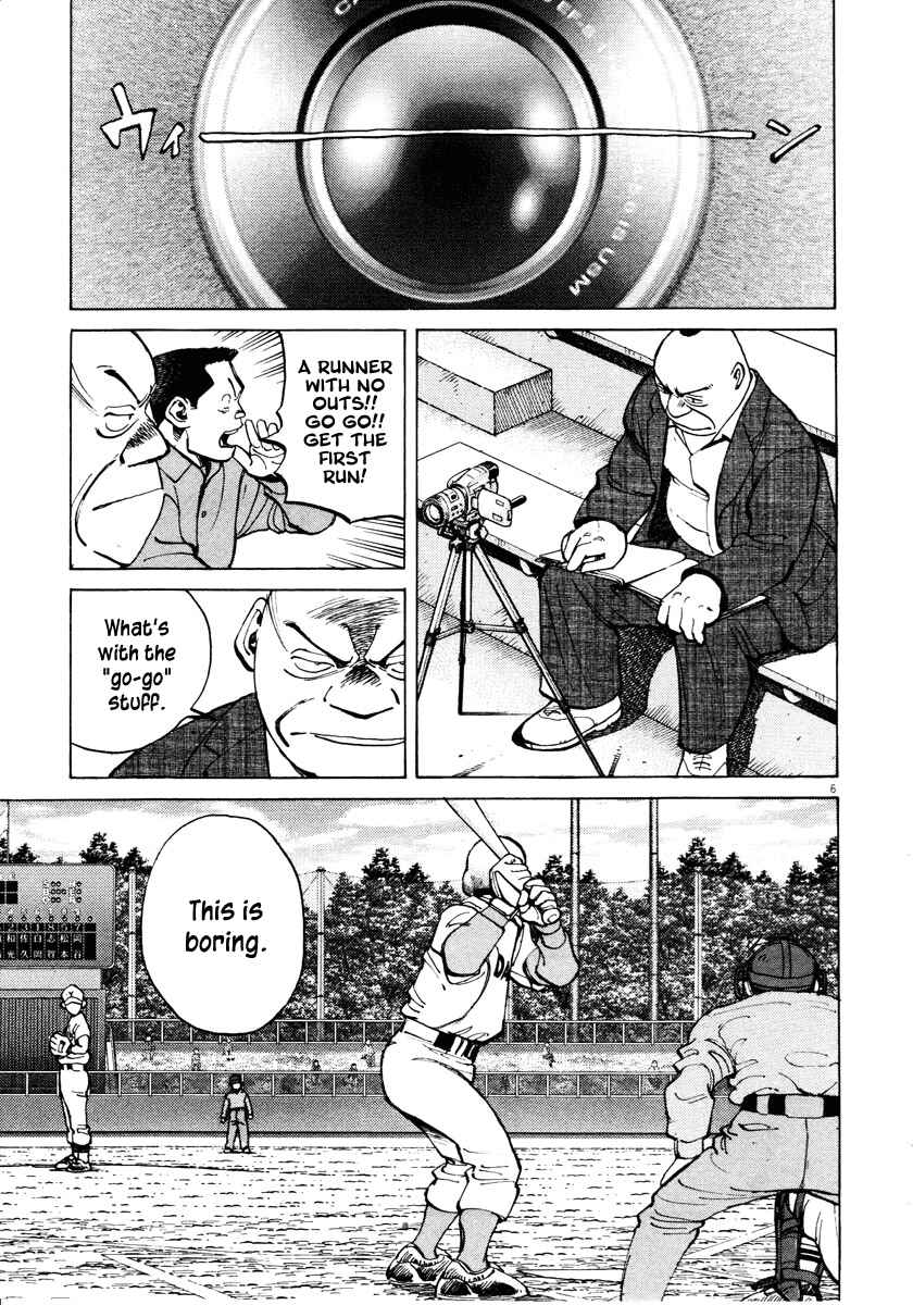 Page 7 Chapter 82 Last Inning